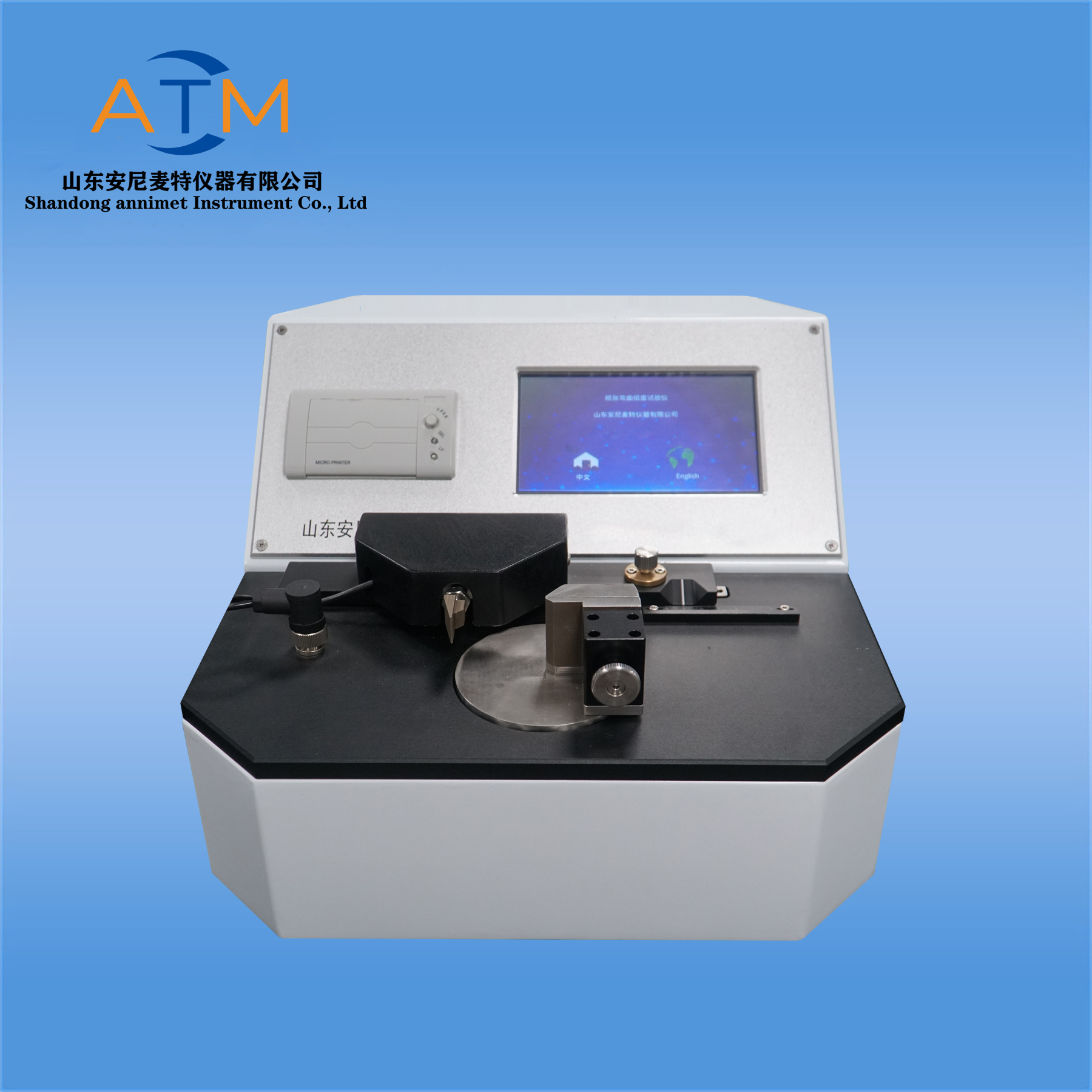 AT-STD數顯挺度測試儀