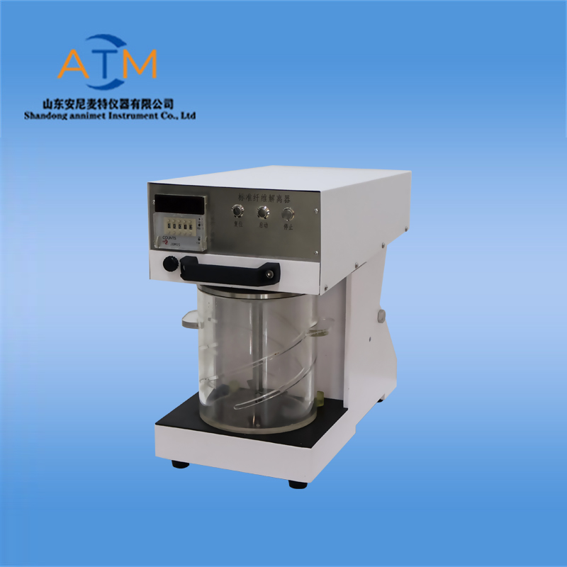 AT-XW-1纖維標準解離器