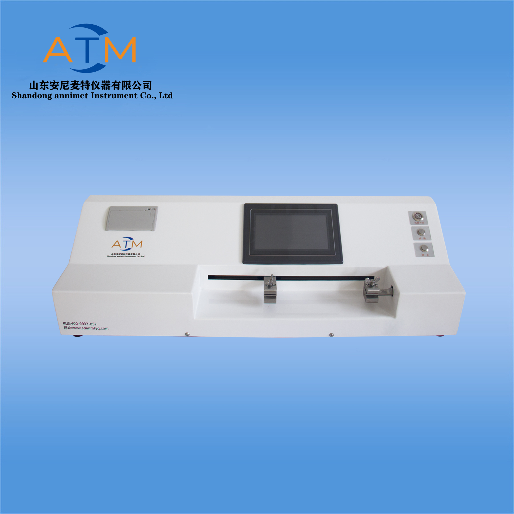 AT-ZL-W 智能型全自動(dòng)紙張抗張強度測試儀
