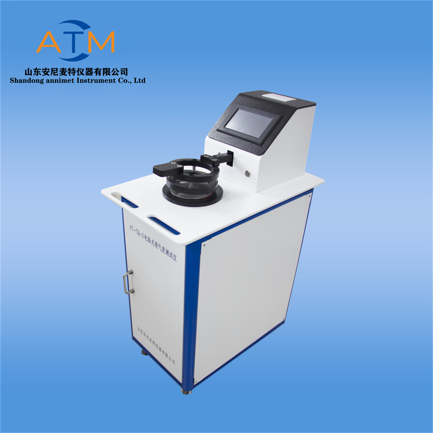 AT-LTQ數顯透氣量?jì)x